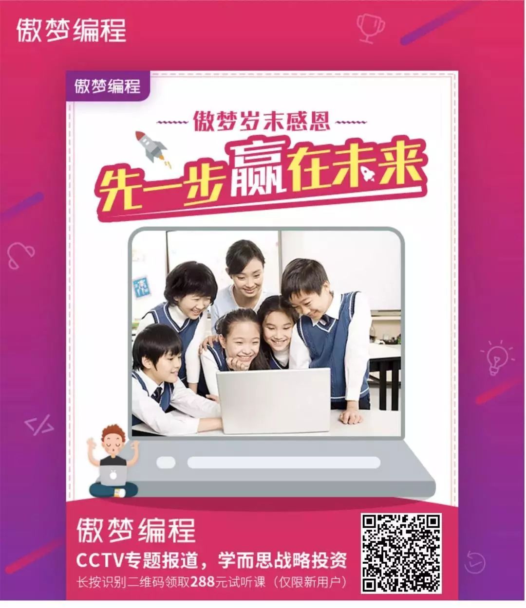 福利活动丨年末感恩季,福利加倍!加送无线蓝牙炫彩鼠标! 福利活动丨年末感恩季,福利加倍!加送无线蓝牙炫彩鼠标!