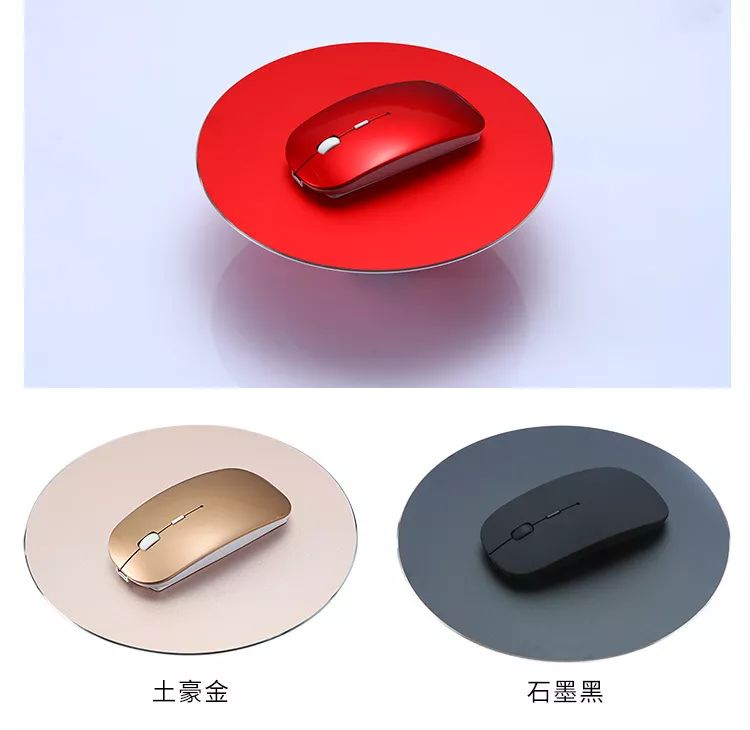 福利活动丨年末感恩季,福利加倍!加送无线蓝牙炫彩鼠标! 福利活动丨年末感恩季,福利加倍!加送无线蓝牙炫彩鼠标!