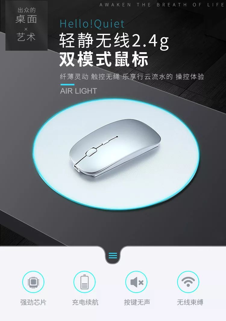 福利活动丨年末感恩季,福利加倍!加送无线蓝牙炫彩鼠标! 福利活动丨年末感恩季,福利加倍!加送无线蓝牙炫彩鼠标!