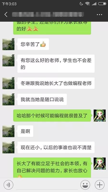 嘿，妙小程试运营特惠期要结束了，你还不知道？