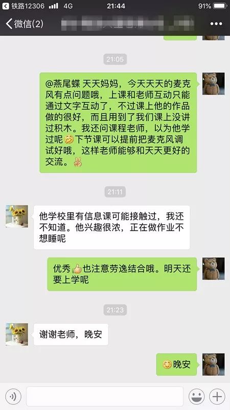 嘿，妙小程试运营特惠期要结束了，你还不知道？