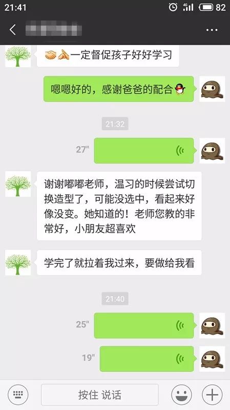 嘿，妙小程试运营特惠期要结束了，你还不知道？