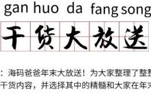 1篇搞定，小升初爸妈必知的20篇编程干货 | 盘点2018-[宝程录]幼儿编程入门