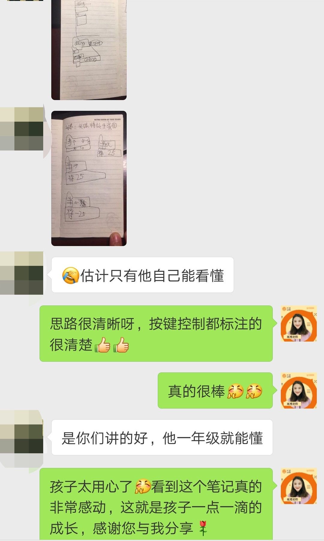 【倒计时】最后3天！全年最低价49元，速来抢占寒假学位！