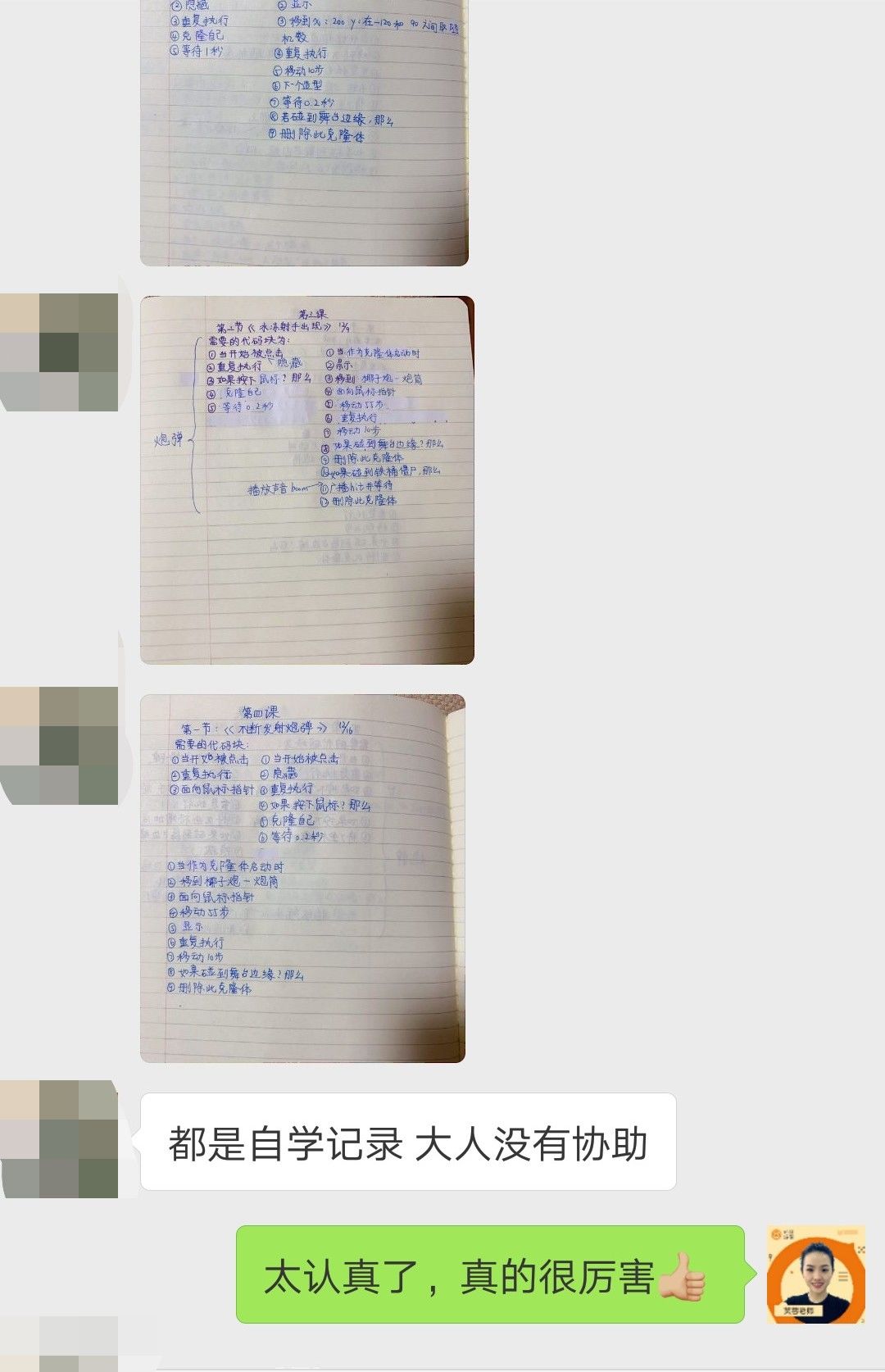 【倒计时】最后3天！全年最低价49元，速来抢占寒假学位！