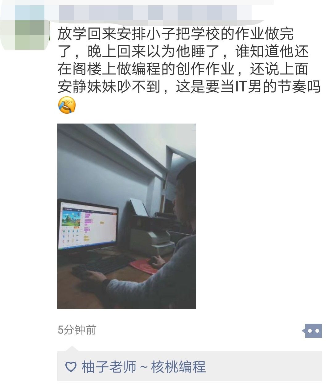 【倒计时】最后3天！全年最低价49元，速来抢占寒假学位！
