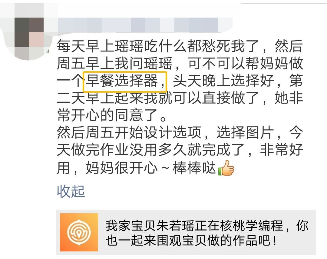 【倒计时】最后3天！全年最低价49元，速来抢占寒假学位！