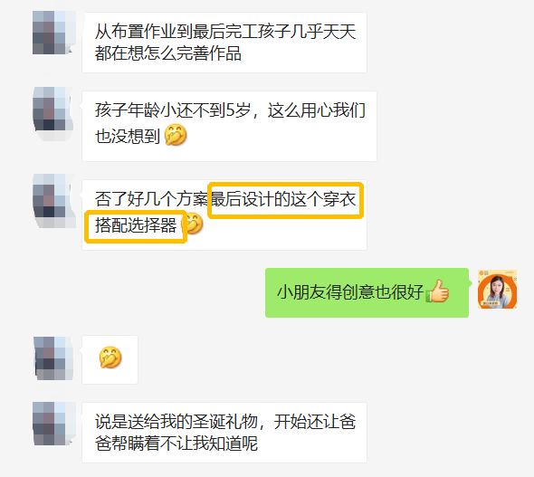【倒计时】最后3天！全年最低价49元，速来抢占寒假学位！