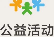 信息学(编程)入门免费公益科普班还剩少量名额-[宝程录]幼儿编程入门