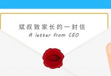 橙旭园迎来儿童编程3.0课程时代！-[宝程录]幼儿编程入门