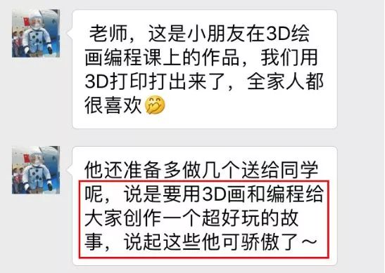 元旦大促 | 10天寒假编程训练营原价¥807限时1.5折抢！最好的新年礼物！