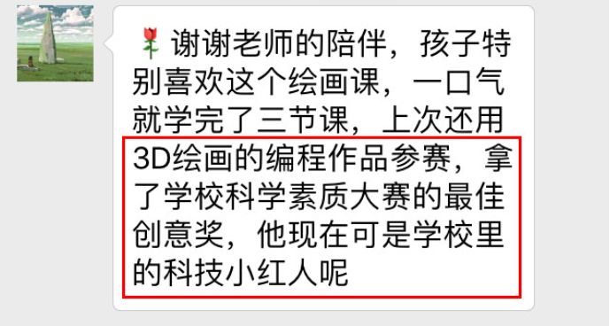 元旦大促 | 10天寒假编程训练营原价¥807限时1.5折抢！最好的新年礼物！