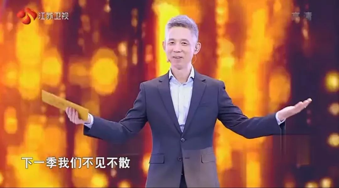 《最强大脑》主持蒋昌建:2019和编程猫孩子们的奇妙约会! 《最强大脑》主持蒋昌建:2019和编程猫孩子们的奇妙约会!