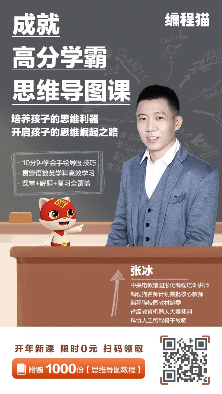 揭秘！孩子逆袭成为高分学霸，只因家长做对了这件事！