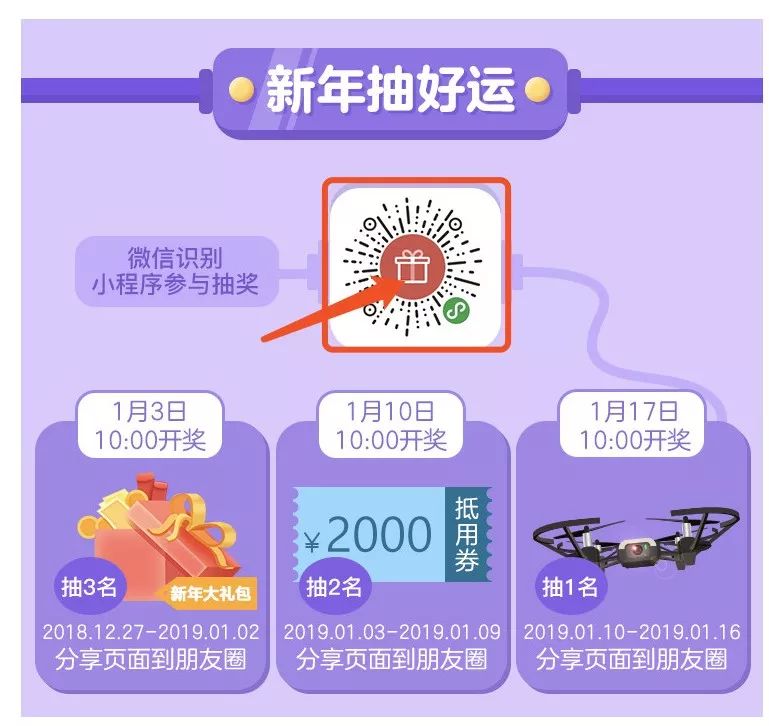 福利 | 2000元学习礼券待领取，谁是下一个“卡搭锦鲤”？