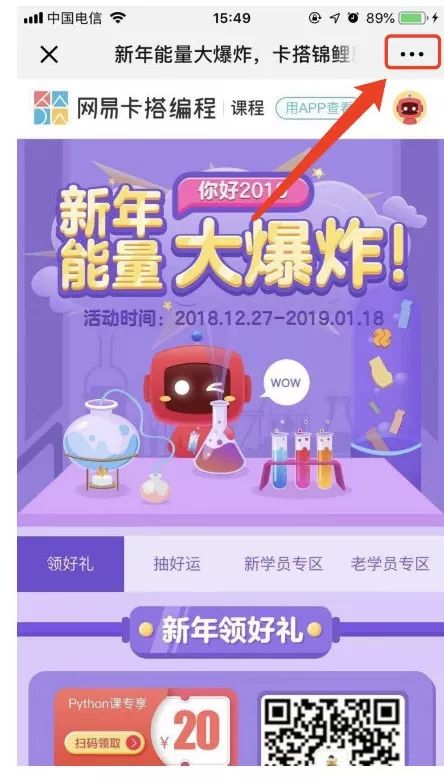福利 | 2000元学习礼券待领取，谁是下一个“卡搭锦鲤”？