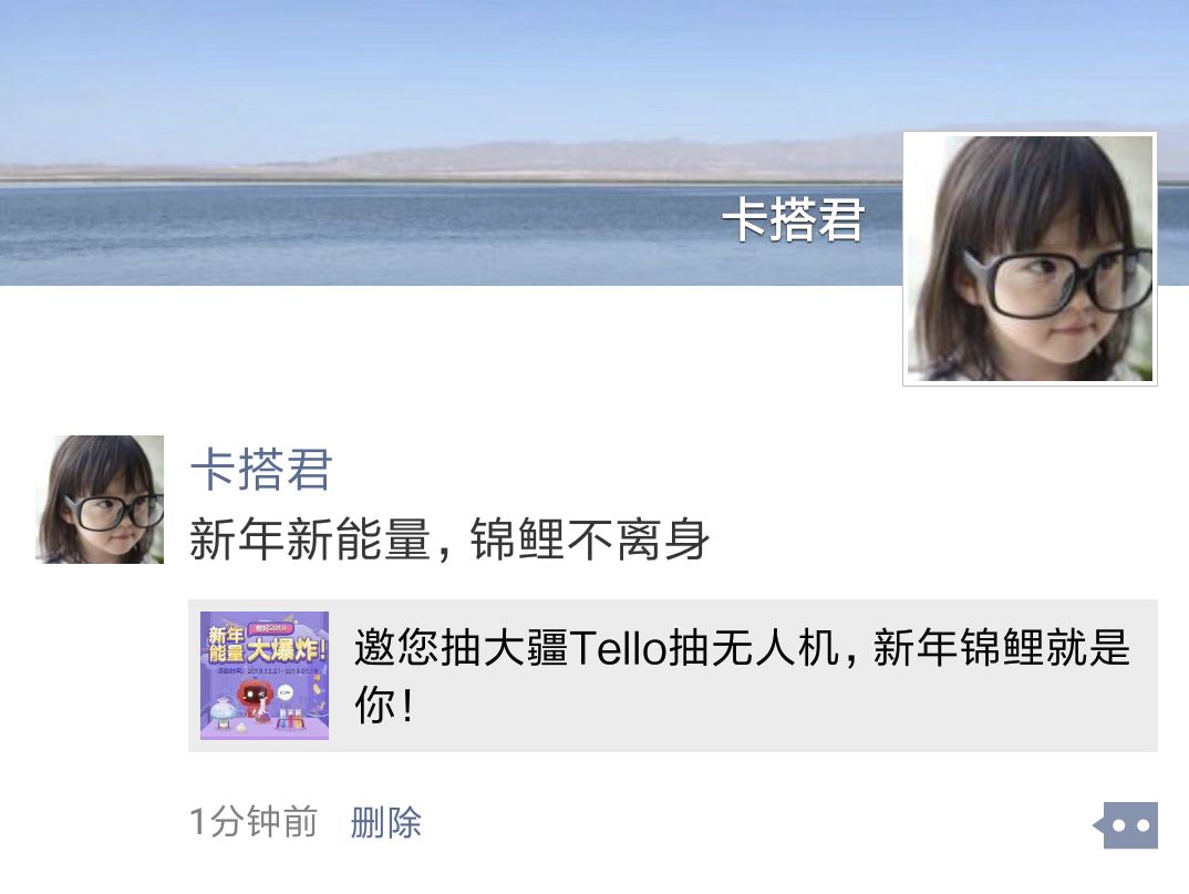 福利 | 2000元学习礼券待领取，谁是下一个“卡搭锦鲤”？
