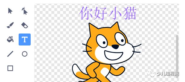 Scratch3.0正式发布，全面支持移动设备