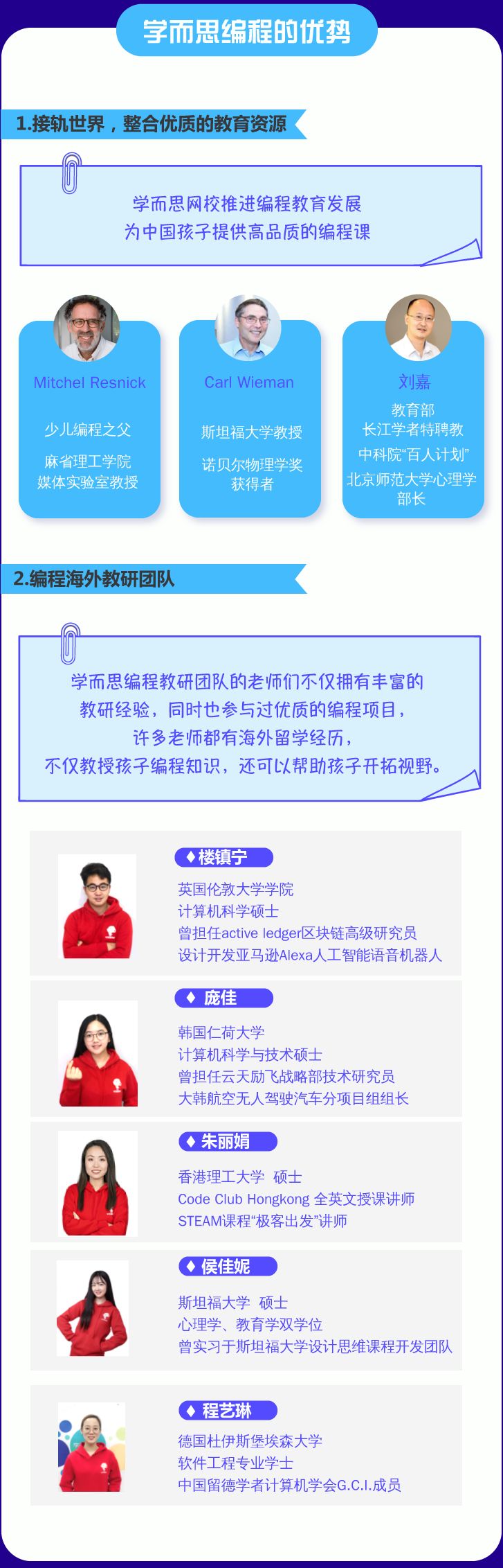 为什么爸爸带娃越久，娃就越聪明？看看扎克伯格就知道了！