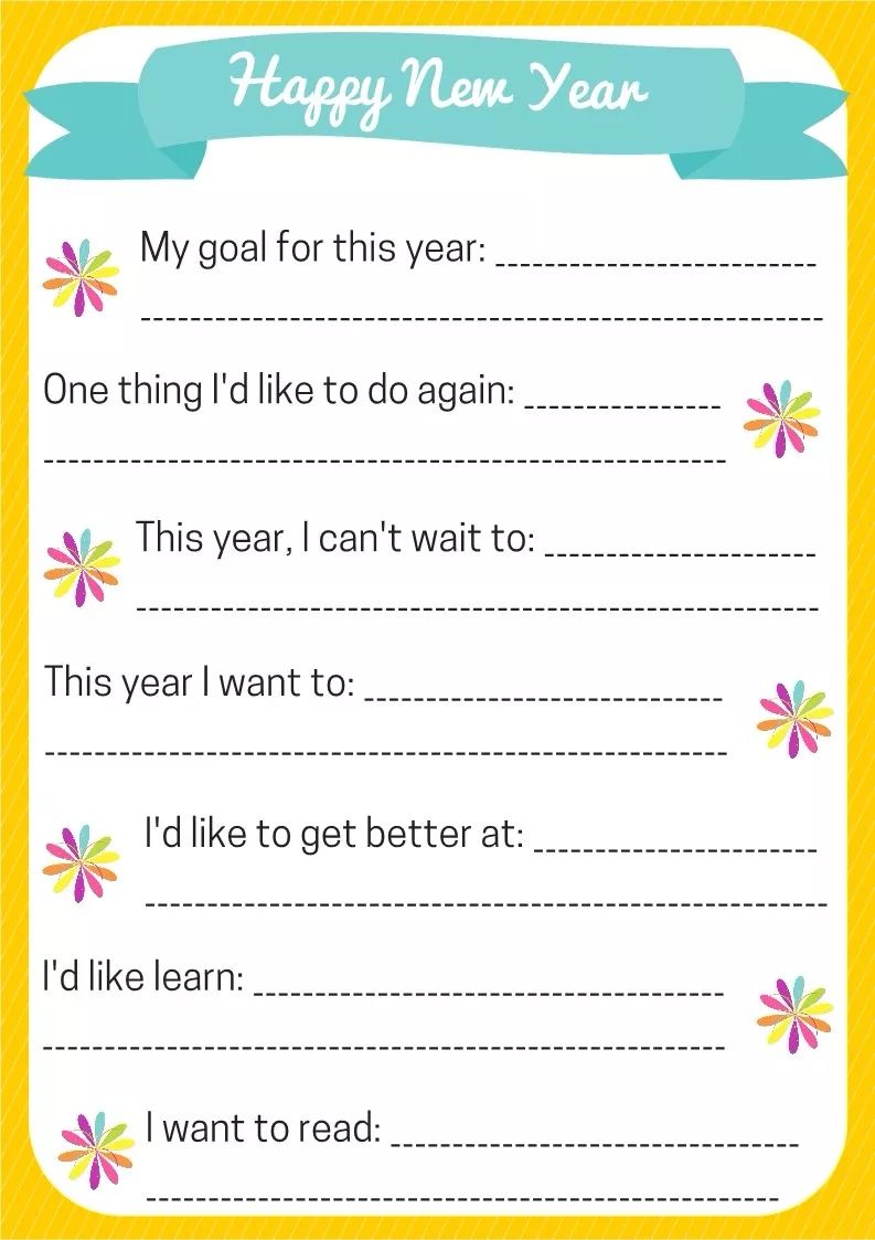 如何和孩子一起制定新年计划？这些模板让目标更容易实现！