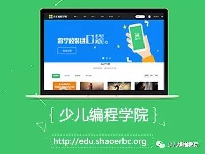 2018中国少儿编程一小时，全球最大型的少儿编程公益活动等你来！