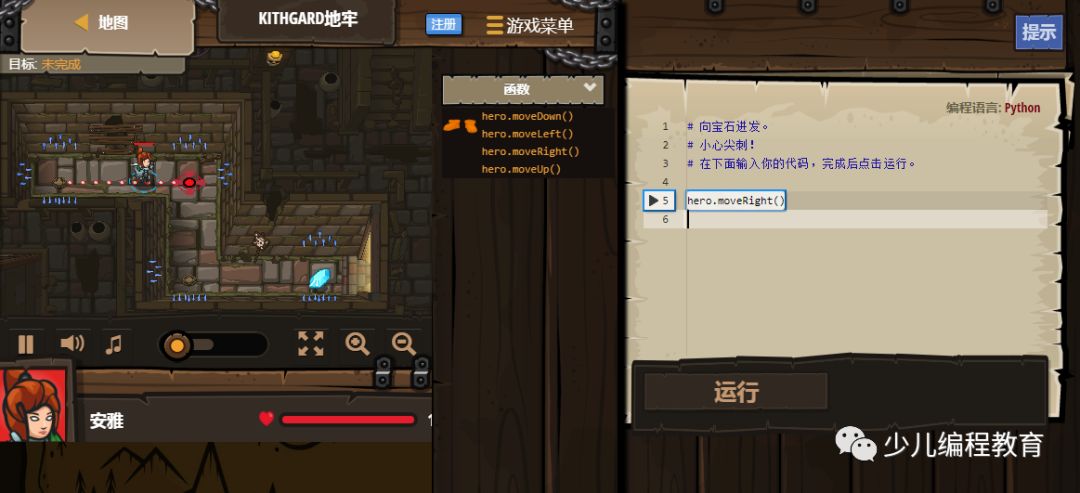最值得推荐的5个少儿编程网站，家长们速度收藏！