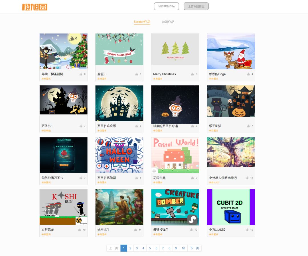 Scratch3.0发布！用它学编程创作，05后个个都是技术流