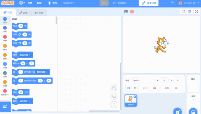 Scratch3.0发布！用它学编程创作，05后个个都是技术流
