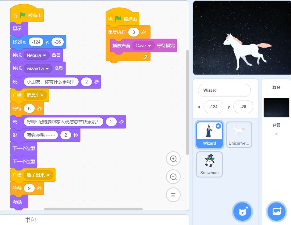 Scratch3.0发布！用它学编程创作，05后个个都是技术流