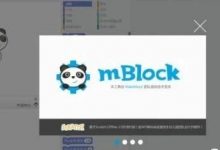 公益课圆满结束,Arduino机器人初体验-幼儿编程入门