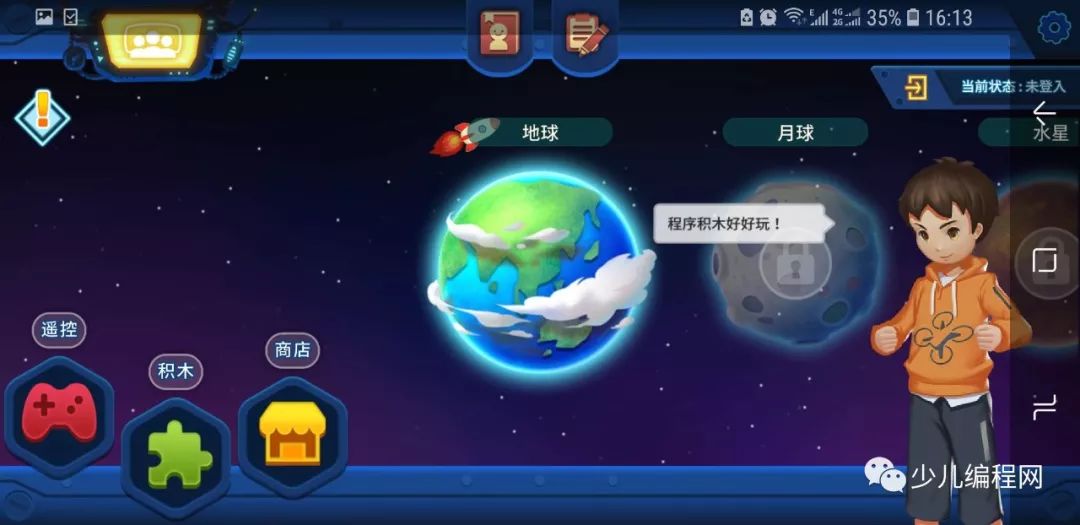 特洛Tello EDU教育编程无人机【实测&教程】