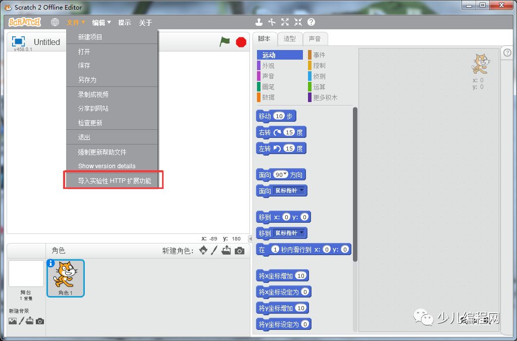 特洛Tello EDU教育编程无人机【实测&教程】