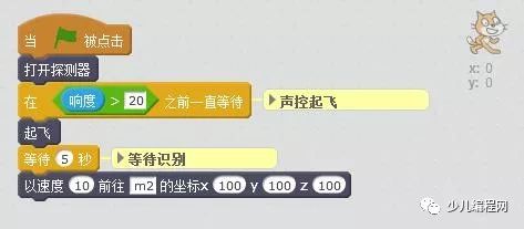 特洛Tello EDU教育编程无人机【实测&教程】