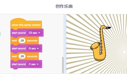 18个Scratch3.0中文教程来啦！免费资源速速领！