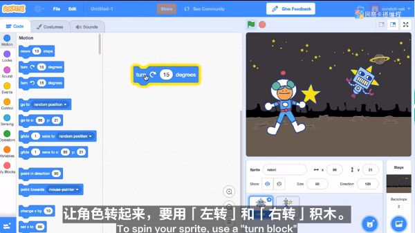 18个Scratch3.0中文教程来啦！免费资源速速领！