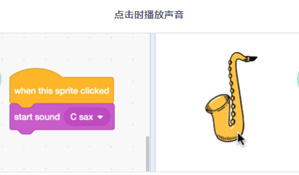 18个Scratch3.0中文教程来啦！免费资源速速领！