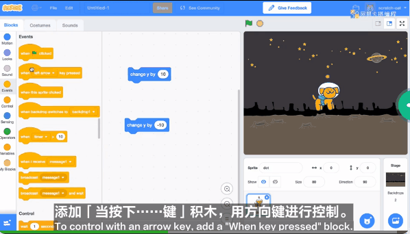 18个Scratch3.0中文教程来啦！免费资源速速领！