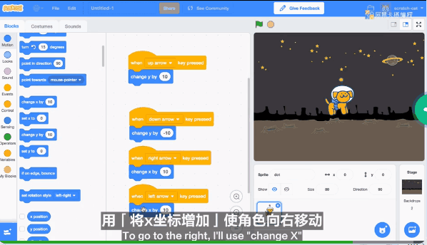 18个Scratch3.0中文教程来啦！免费资源速速领！