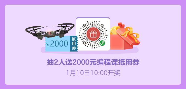 18个Scratch3.0中文教程来啦！免费资源速速领！