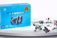 京东专享福利 |限量抢满100减50优惠券，超低价入手小卡智能积木仅20套！-[宝程录]幼儿编程入门