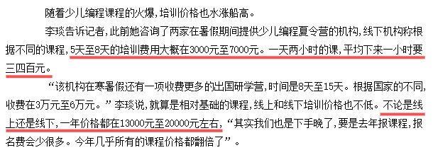 可编程智能小车全新4代，100种玩法，从3岁玩到15岁，培养孩子“最强大脑” ​