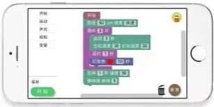 可编程智能小车全新4代,100种玩法,从3岁玩到15岁,培养孩子“最强大脑” 可编程智能小车全新4代,100种玩法,从3岁玩到15岁,培养孩子“最强大脑” 