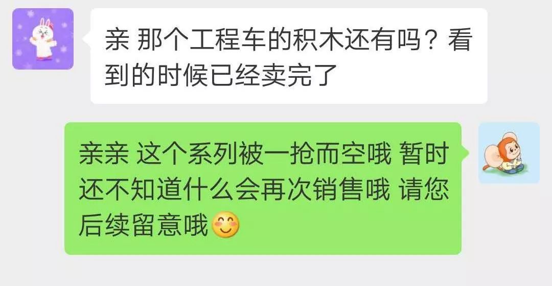返团 | 首发1000套光速抢空！工程车系列4合1电动遥控积木，论性价比、可玩性，它是NO.1