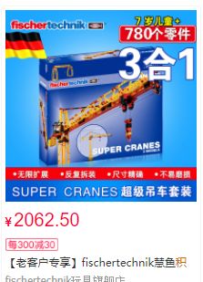返团 | 首发1000套光速抢空!工程车系列4合1电动遥控积木,论性价比、可玩性,它是NO.1 返团 | 首发1000套光速抢空!工程车系列4合1电动遥控积木,论性价比、可玩性,它是NO.1