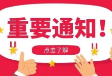 2019年不发点大福利，都不好意思公布这件大事了！-[宝程录]幼儿编程入门