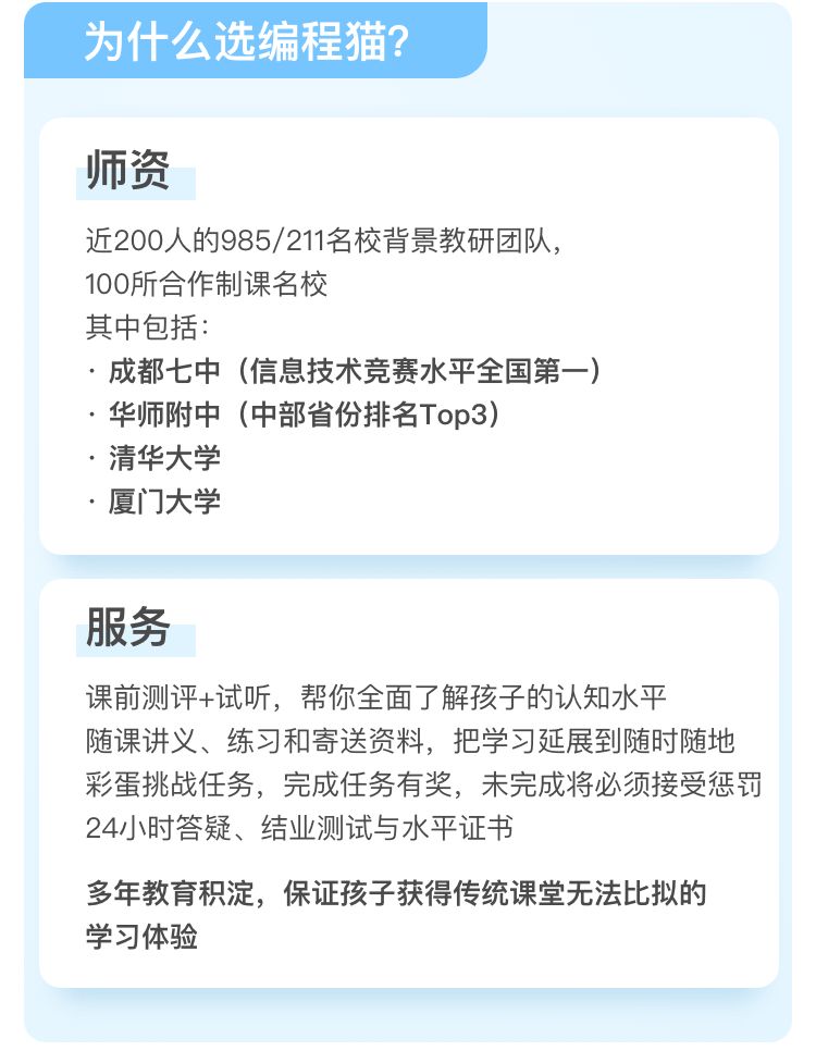 用编程学好数学，就这个寒假，别再给孩子拖了！