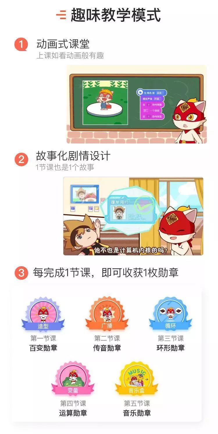 寒假大促 | 2周趣味编程营原价¥269限时39元抢，手机就能上！