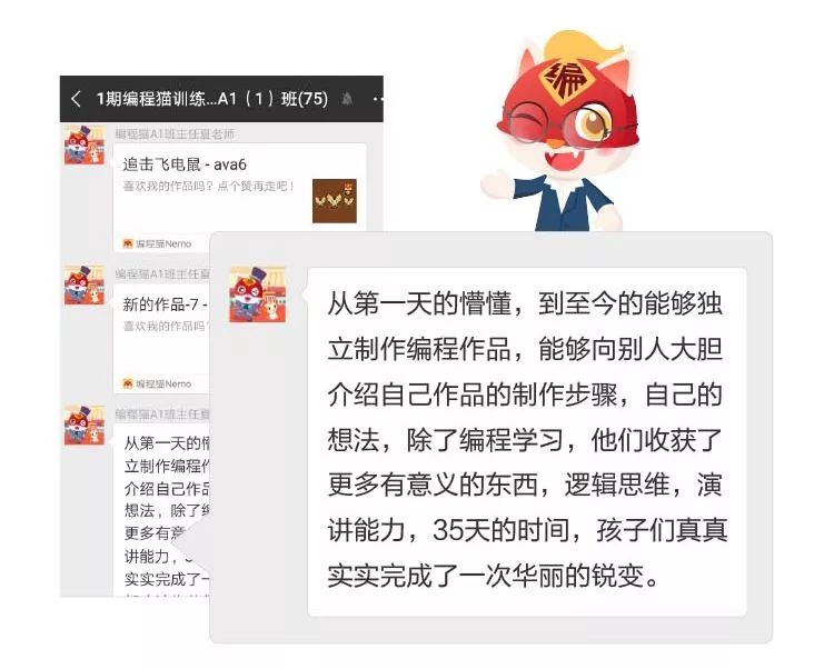 寒假大促 | 2周趣味编程营原价¥269限时39元抢，手机就能上！