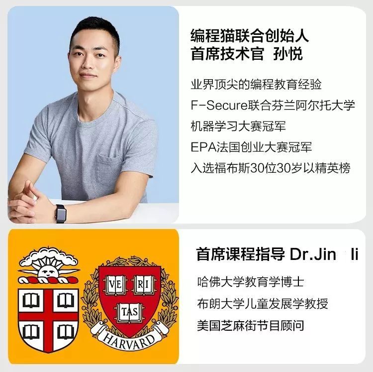 寒假大促 | 2周趣味编程营原价¥269限时39元抢，手机就能上！