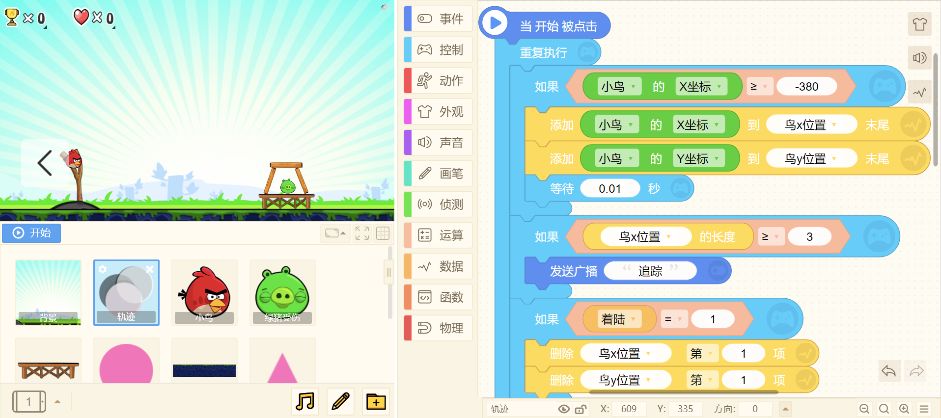 寒假大促 | 2周趣味编程营原价¥269限时39元抢，手机就能上！